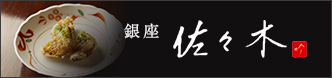本店バナー